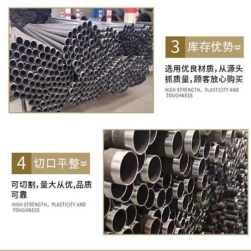 疏勒声测管用于灌浆和工程施工的注意事项